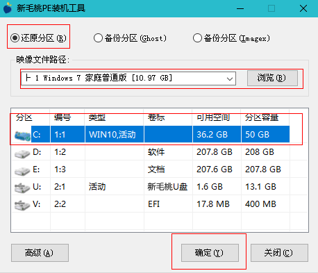 一键装机软件哪个好用