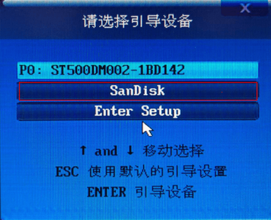 怎样重装win7系统