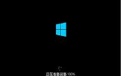 新毛桃一键u盘装ghost win8系统视频教程