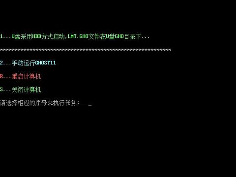 新毛桃一键ghost安装win7系统教程