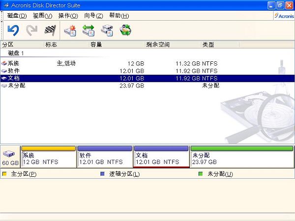 新毛桃u盘装系统ADDS复制分区教程