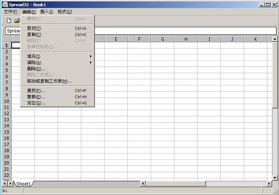 新毛桃u盘装系统excel表格处理教程