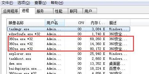 简单命令关闭多个相同进程释放cpu