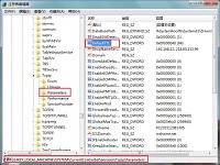 win7网速优化方法