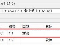 华硕笔记本uefi装win8.1系统教程