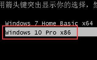 华硕笔记本装win7win10双系统教程