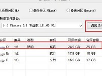 宏基笔记本装win8系统教程