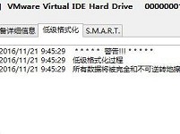 新毛桃低格工具使用教程