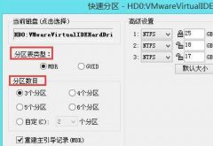 win10改win7系统出现checking media怎么解决