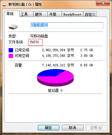 无需格式化u盘fat32转ntfs详细方法介绍