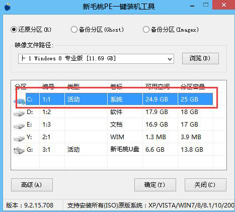 uefi安装win8