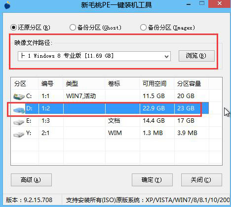 uefi装win7win10双系统