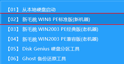 Win8PE