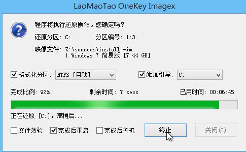 还原