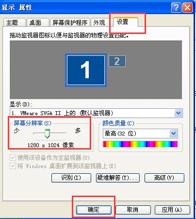 分辨率