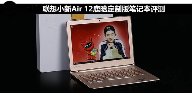 联想小新air12笔记本u盘安装win7系统教程