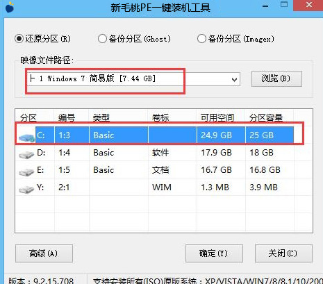 PE装机工具