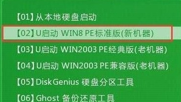 新毛桃主菜单
