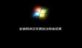 华硕x503笔记本安装win7系统教程