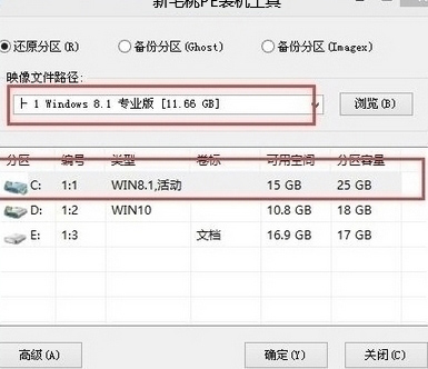 pe装机工具