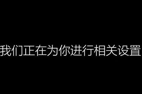 程序进行安装过程