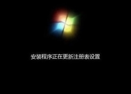 程序自动安装