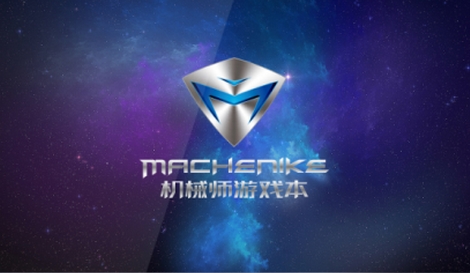 开机画面