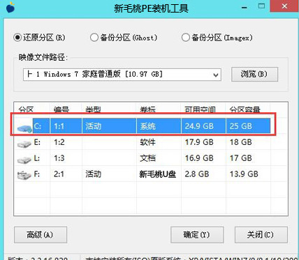 pe装机工具