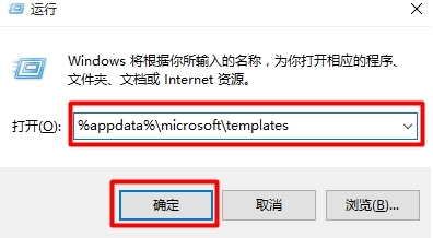 运行窗口