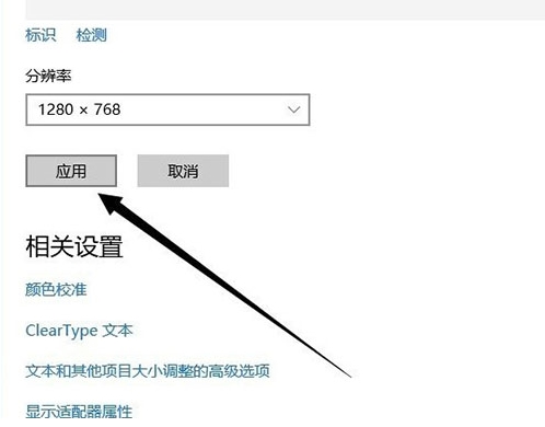屏幕分辨率