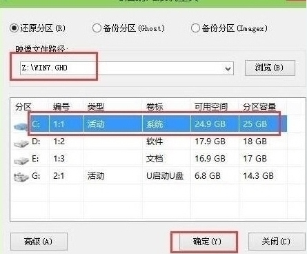pe装机工具