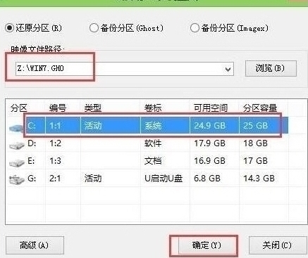 pe装机工具