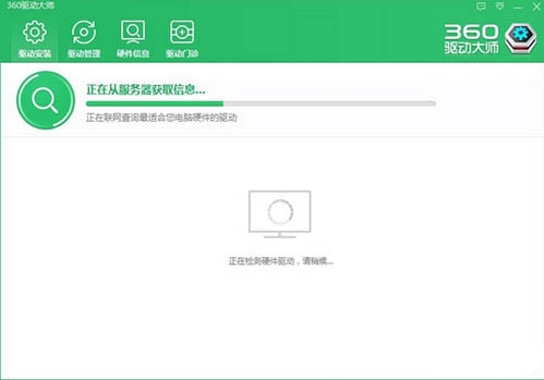 groove音乐无法播放
