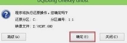 程序执行还原操作