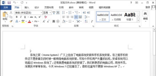 word文档