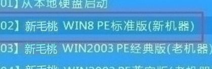 新毛桃主菜单