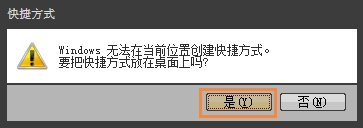 创建宽带拨号