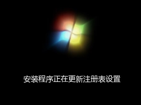 程序还原过程