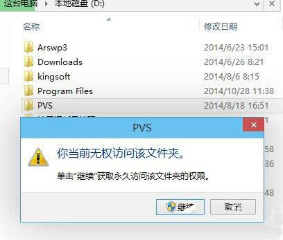 添加访问权限