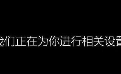 程序安装过程
