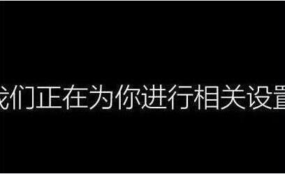 程序安装过程