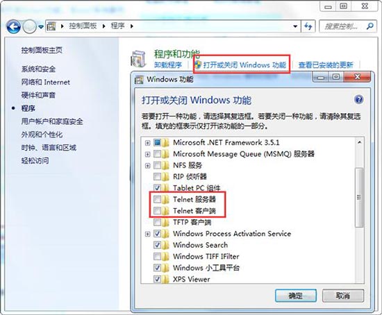 telnet,telnet服务