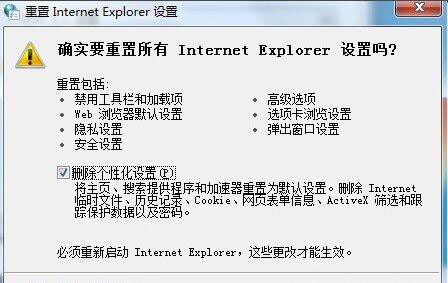 Internet Explorer