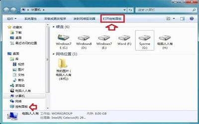 windows7音频服务未运行怎么办 windows音频服务未运行解决方法