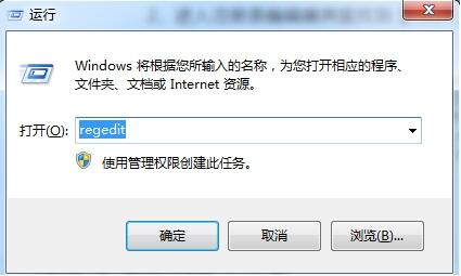 运行