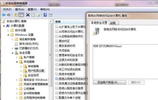 网络资源