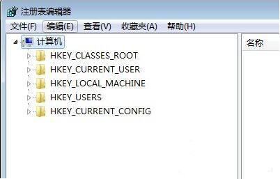 注册表编辑器