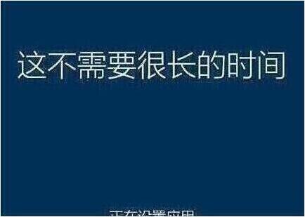 程序安装过程