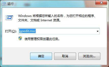 运行