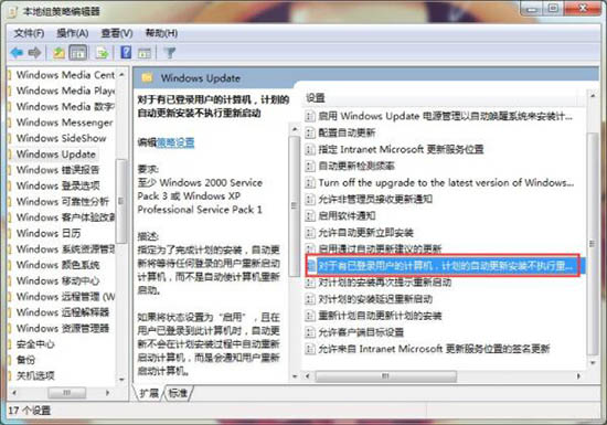更新不需要重启系统